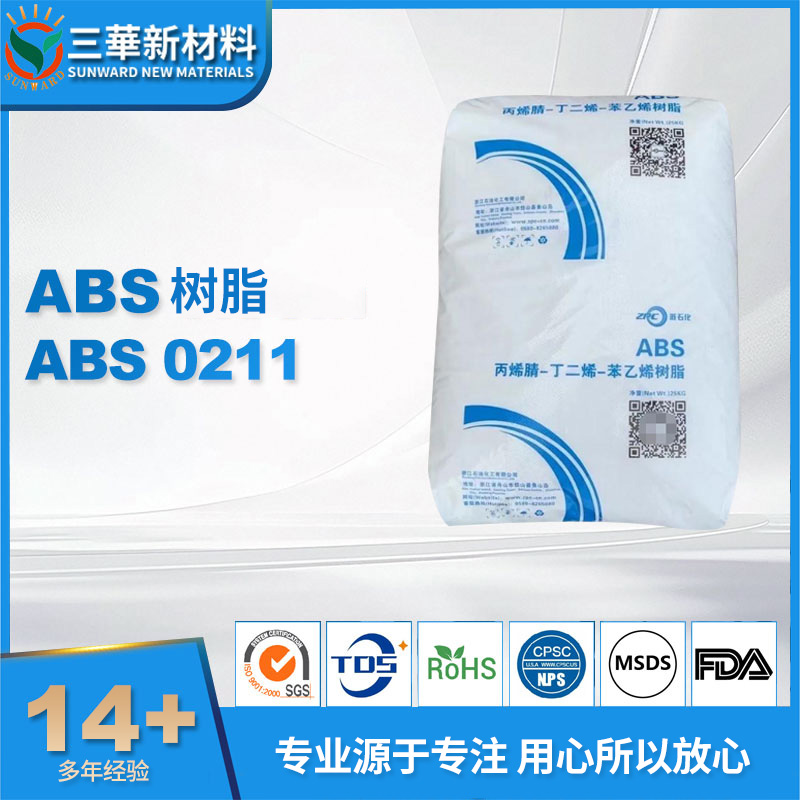 ABS 0211