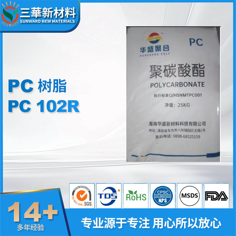 PC 102R