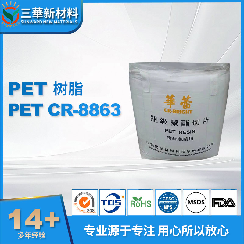 CR-8863