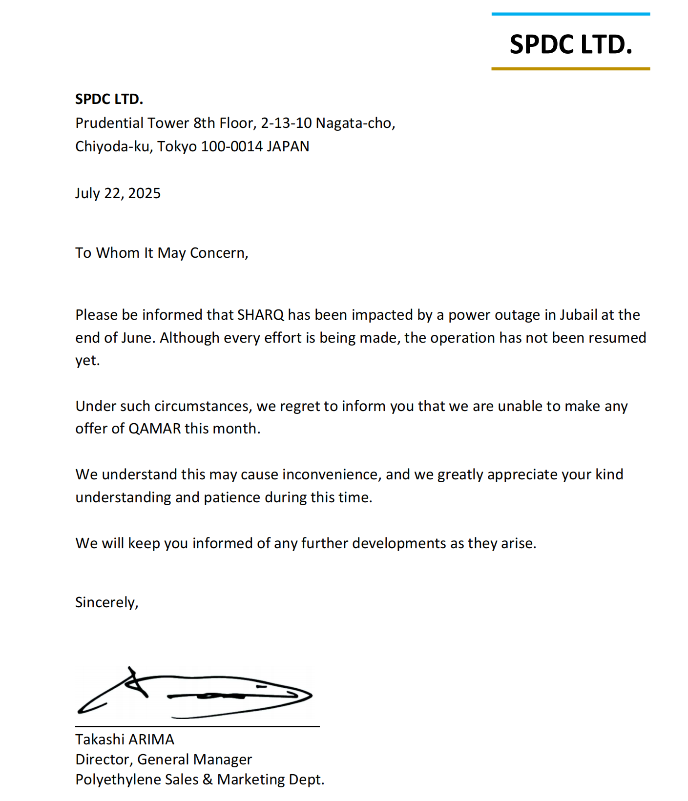 Customer Advisory：Suspension of QAMAR Offer(1)_01.png